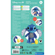 Cargar imagen en el visor de la galería, Stitch peluche actividades
