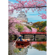 Cargar imagen en el visor de la galería, Himeji Castle In Spring - 1000 pièces
